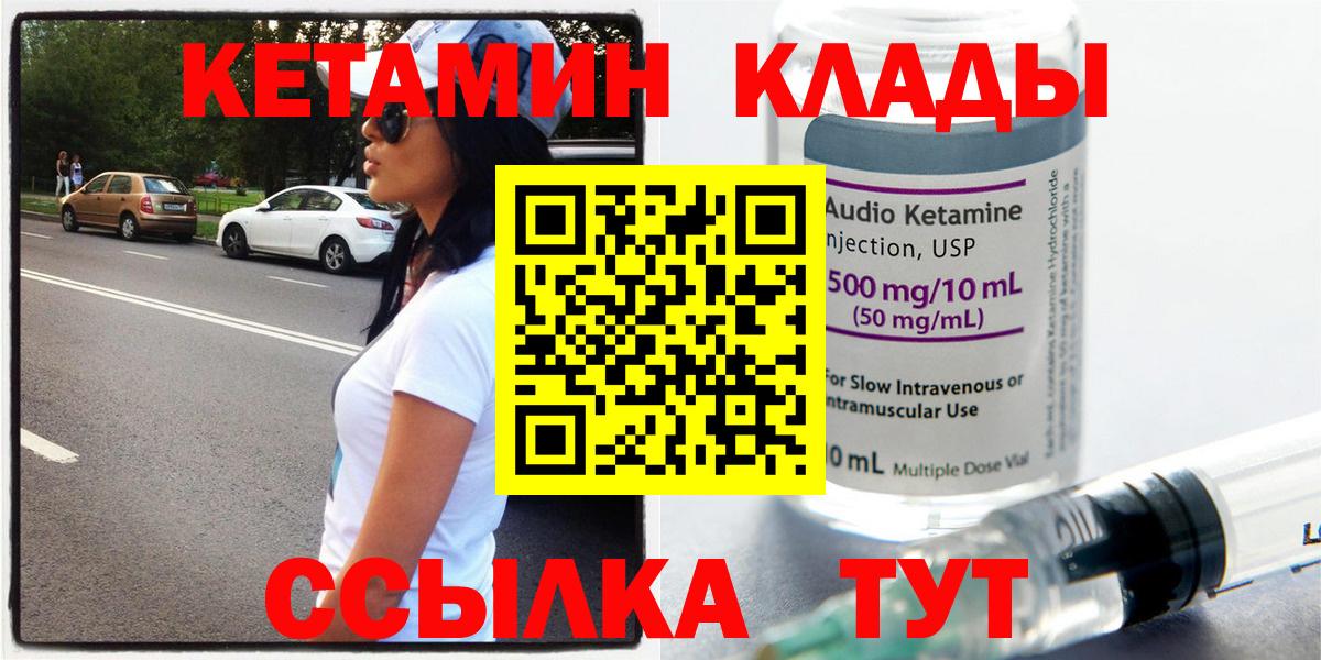 Мефедрон Красный Сулин