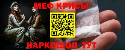 скорость Бузулук