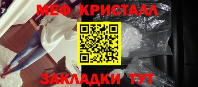 скорость Бузулук