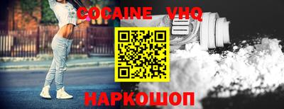 скорость Бузулук