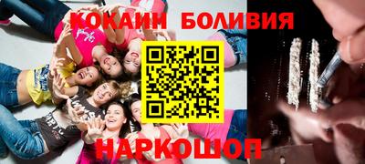 скорость Бузулук