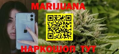мяу мяу кристалл Бугуруслан