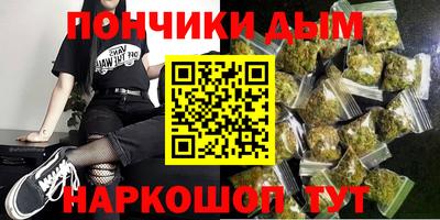 мяу мяу кристалл Бугуруслан