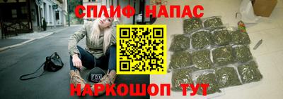 скорость Бузулук