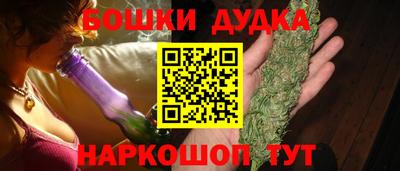 скорость Бузулук
