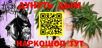 мяу мяу кристалл Бугуруслан