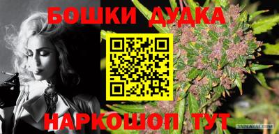 мдма Усть-Джегута