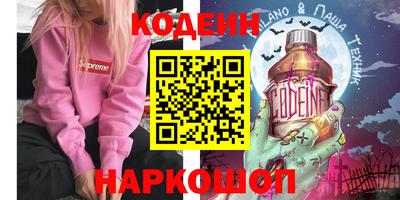 скорость Бузулук