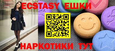 скорость Бузулук