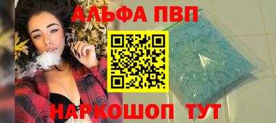 мяу мяу кристалл Бугуруслан