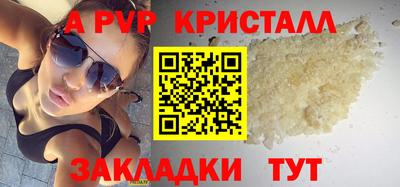 альфа пвп VHQ Усть-Илимск