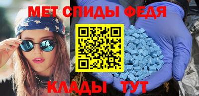 мяу мяу кристалл Бугуруслан