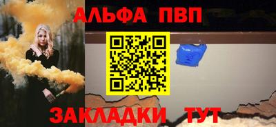 мяу мяу кристалл Бугуруслан