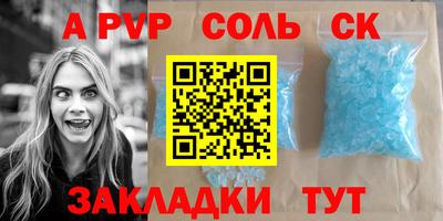 мяу мяу кристалл Бугуруслан