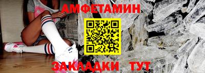 скорость Бузулук