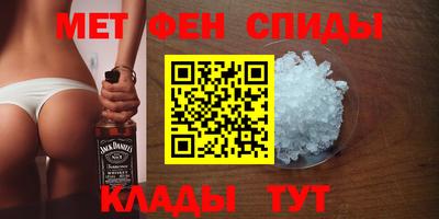 мяу мяу кристалл Бугуруслан