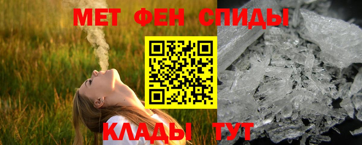 МЕТАМФЕТАМИН винт Красный Сулин