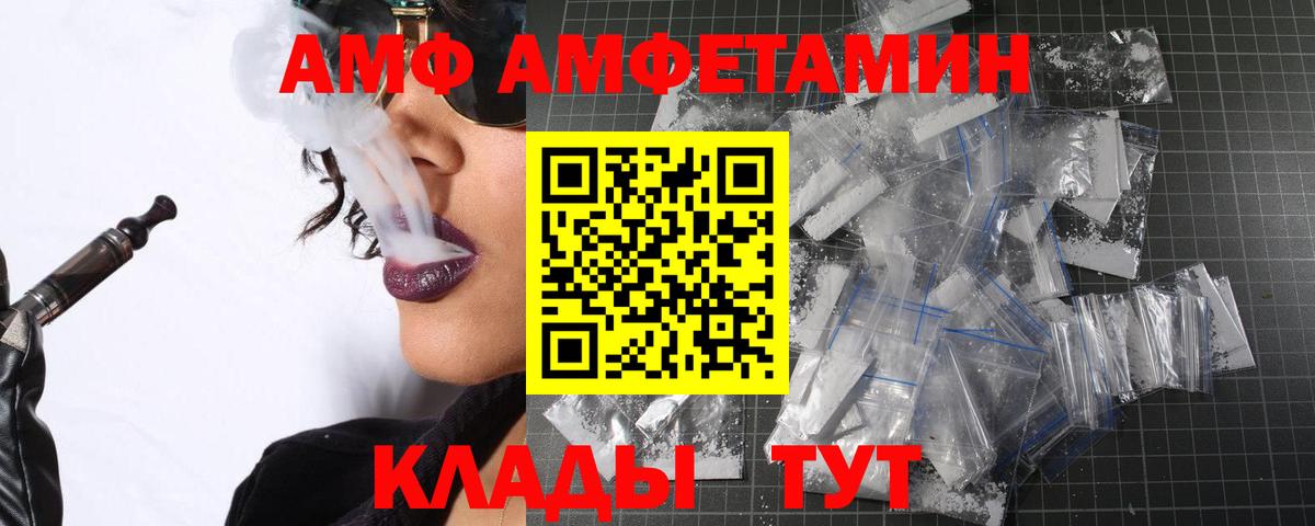 Красный Сулин  Первитин винт  Вход с VPN 