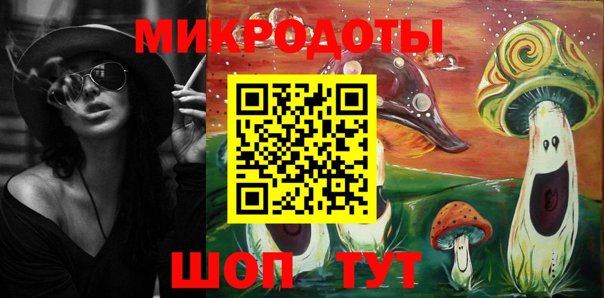 Красный Сулин  Галлюциногенные грибы мухоморы  Вход с VPN 