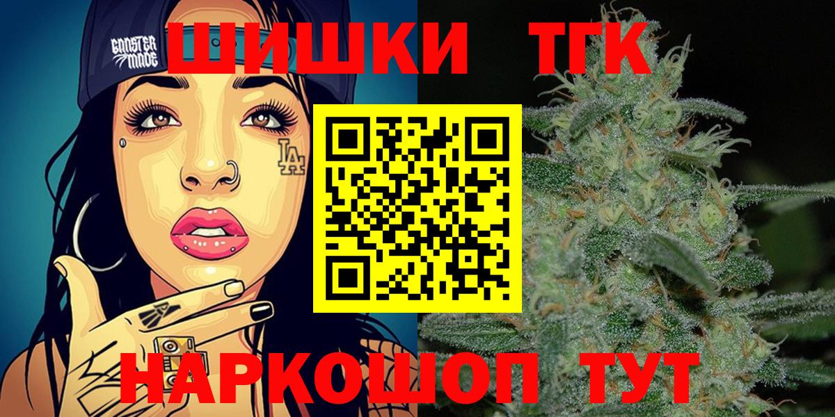 Шишки марихуана конопля  Вход с VPN  Марихуана конопля  Красный Сулин  Каннабис марихуана 